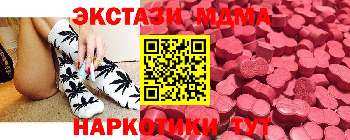 Дятьково  Экстази louis Vuitton  ЭКСТАЗИ 300 mg  площадка Telegram  Вход с VPN  Ecstasy 