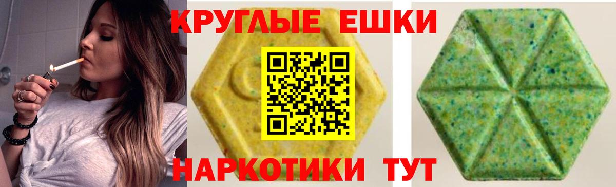 Ecstasy XTC Дятьково