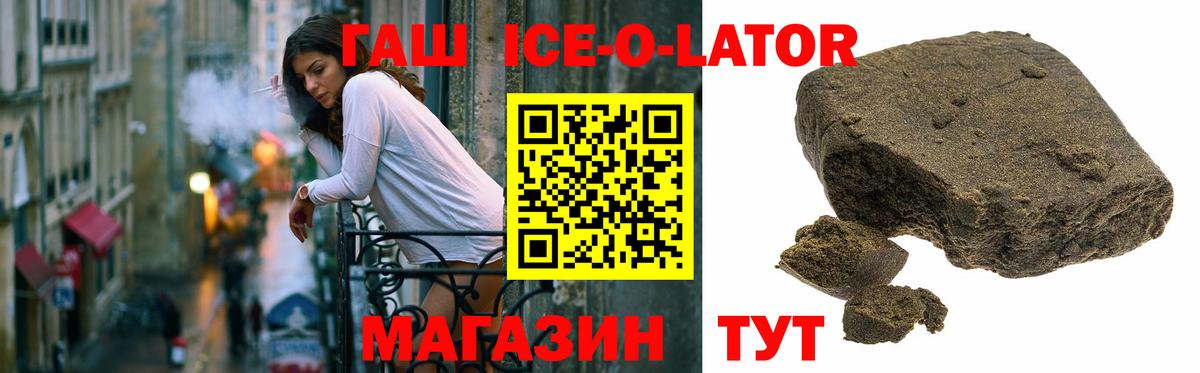ГАШИШ hashish  Вход с VPN  ГАШИШ Cannabis  Дятьково 