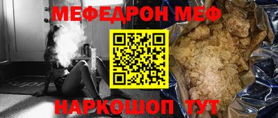 мескалин Заводоуковск