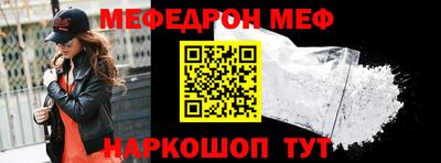 таблы Заволжье