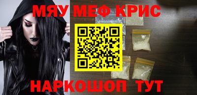 мдма Жуковский