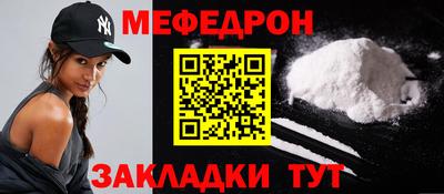 мескалин Заводоуковск