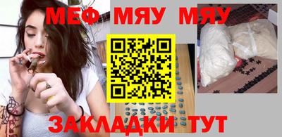 таблы Заволжье