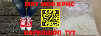 мескалин Заводоуковск