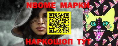 мдма Жуковский