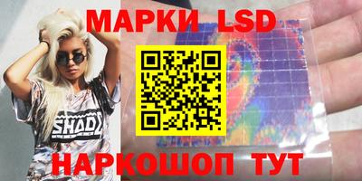 мескалин Заводоуковск