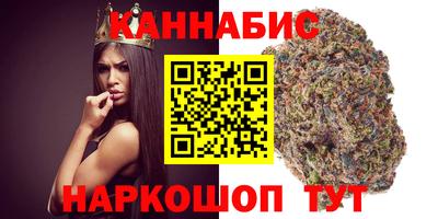 таблы Заволжье