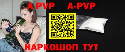 таблы Заволжье