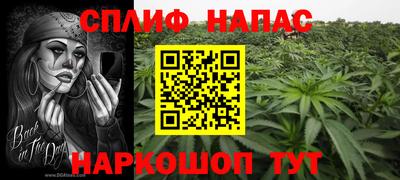 таблы Заволжье