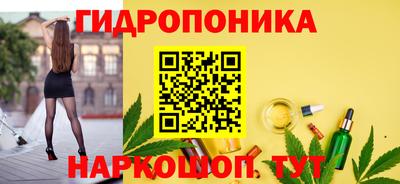 мескалин Заводоуковск
