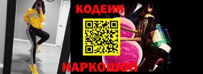 таблы Заволжье