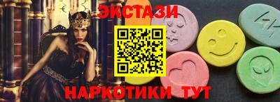 мдма Жуковский