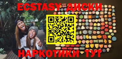 мдма Жуковский