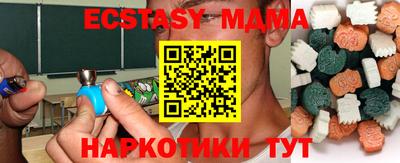 мескалин Заводоуковск