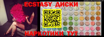 мдма Жуковский
