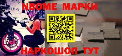 таблы Заволжье