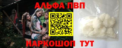 таблы Заволжье