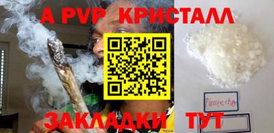 таблы Заволжье