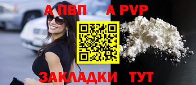 мескалин Заводоуковск