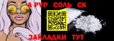 мескалин Заводоуковск