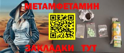 таблы Заволжье