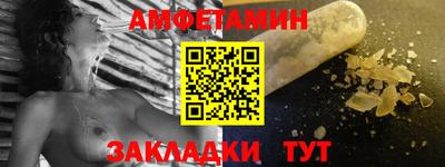 таблы Заволжье
