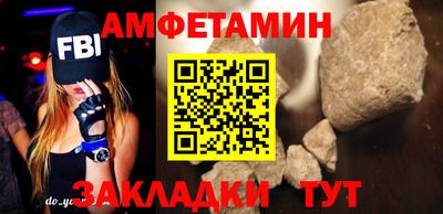 мдма Жуковский