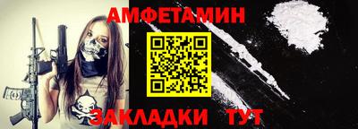 мескалин Заводоуковск