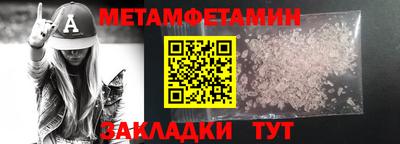 мдма Жуковский