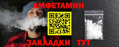 мдма Жуковский