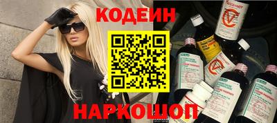мескалин Заводоуковск
