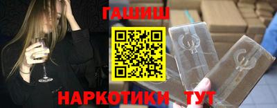 таблы Заволжье