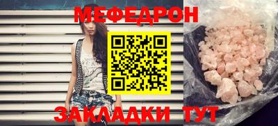 мескалин Заводоуковск