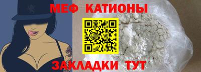 таблы Заволжье