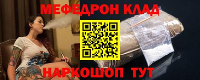 мескалин Заводоуковск