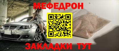 таблы Заволжье