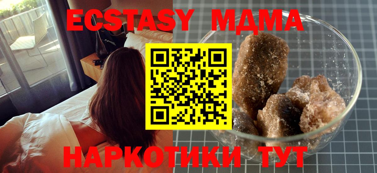 MDMA VHQ  MDMA VHQ  МДМА  Дятьково  Вход с VPN 
