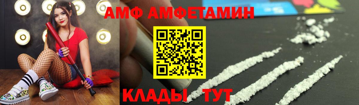 Первитин пудра  Вход с VPN  Первитин пудра  Дятьково 