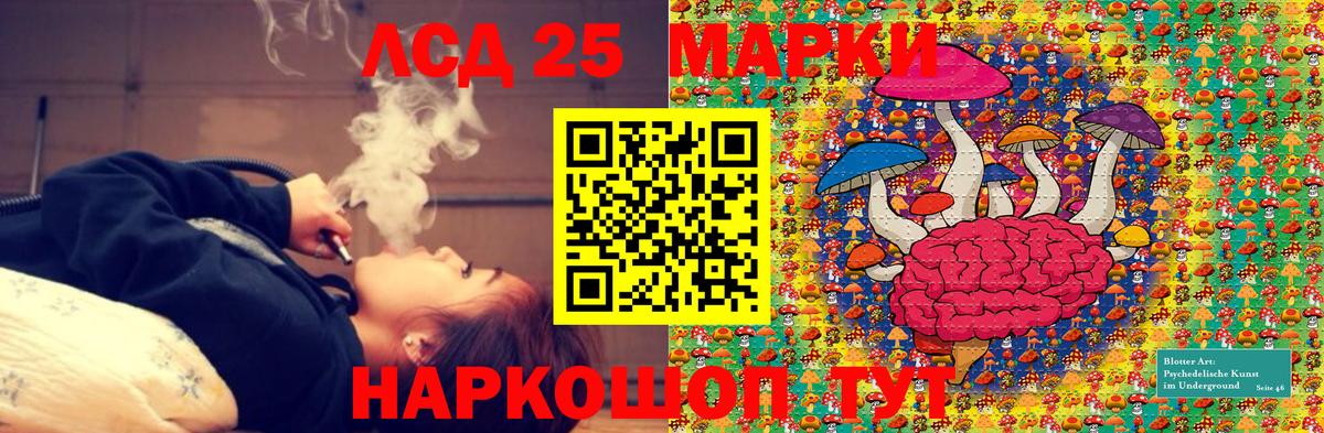 Наркотические марки 1,5мг Дятьково