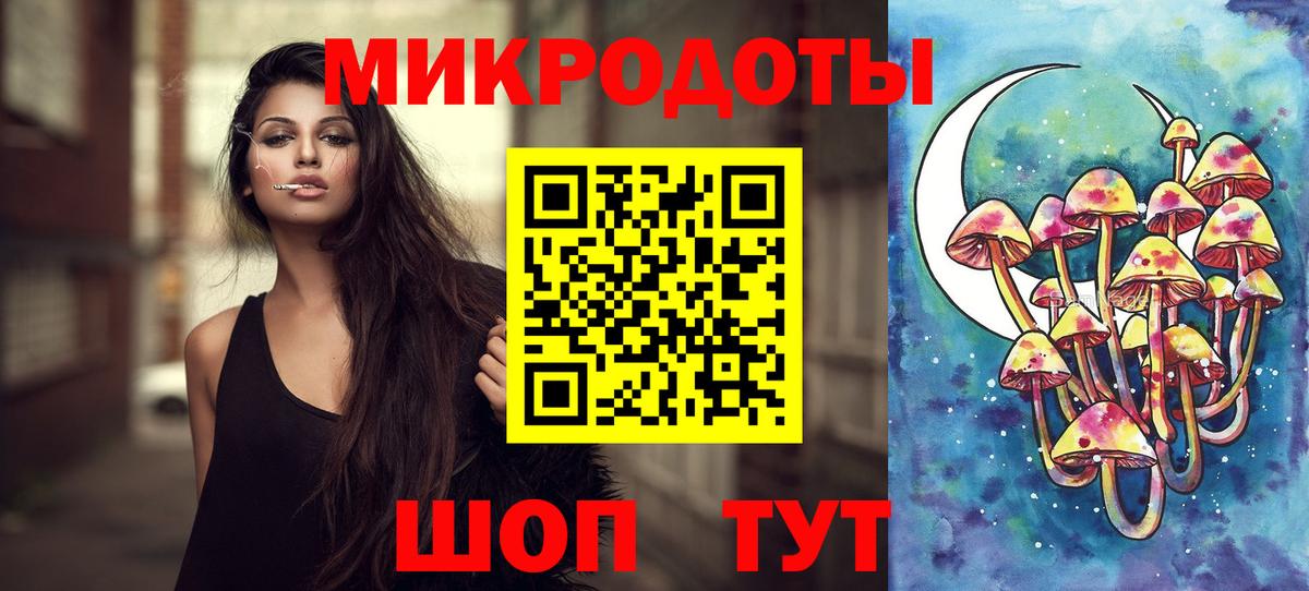 продажа наркотиков  Вход с VPN  Дятьково  Галлюциногенные грибы мицелий 