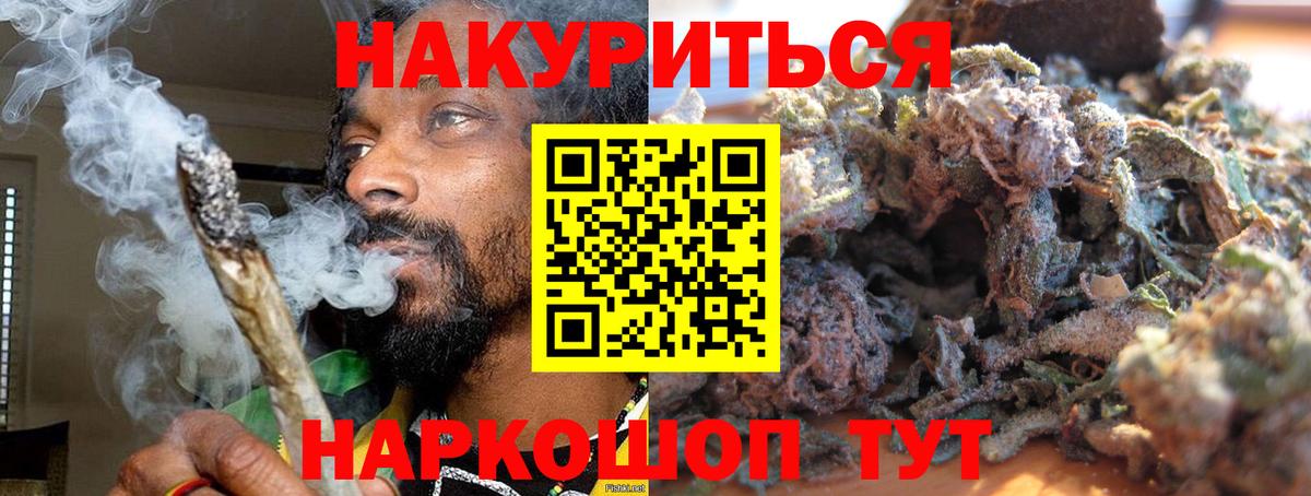 Марихуана гибрид  Шишки марихуана тримм  Конопля индика  Дятьково  Вход с VPN 