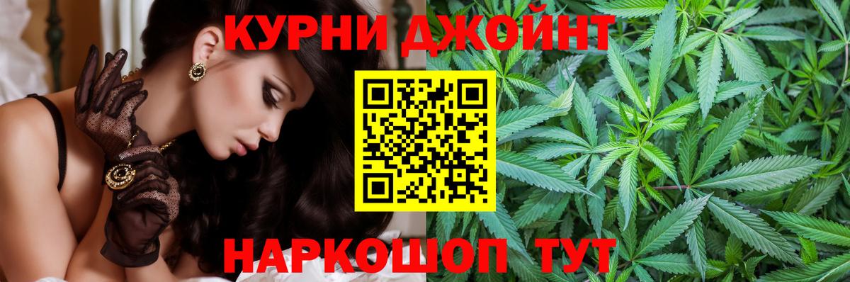 Бошки марихуана марихуана Дятьково